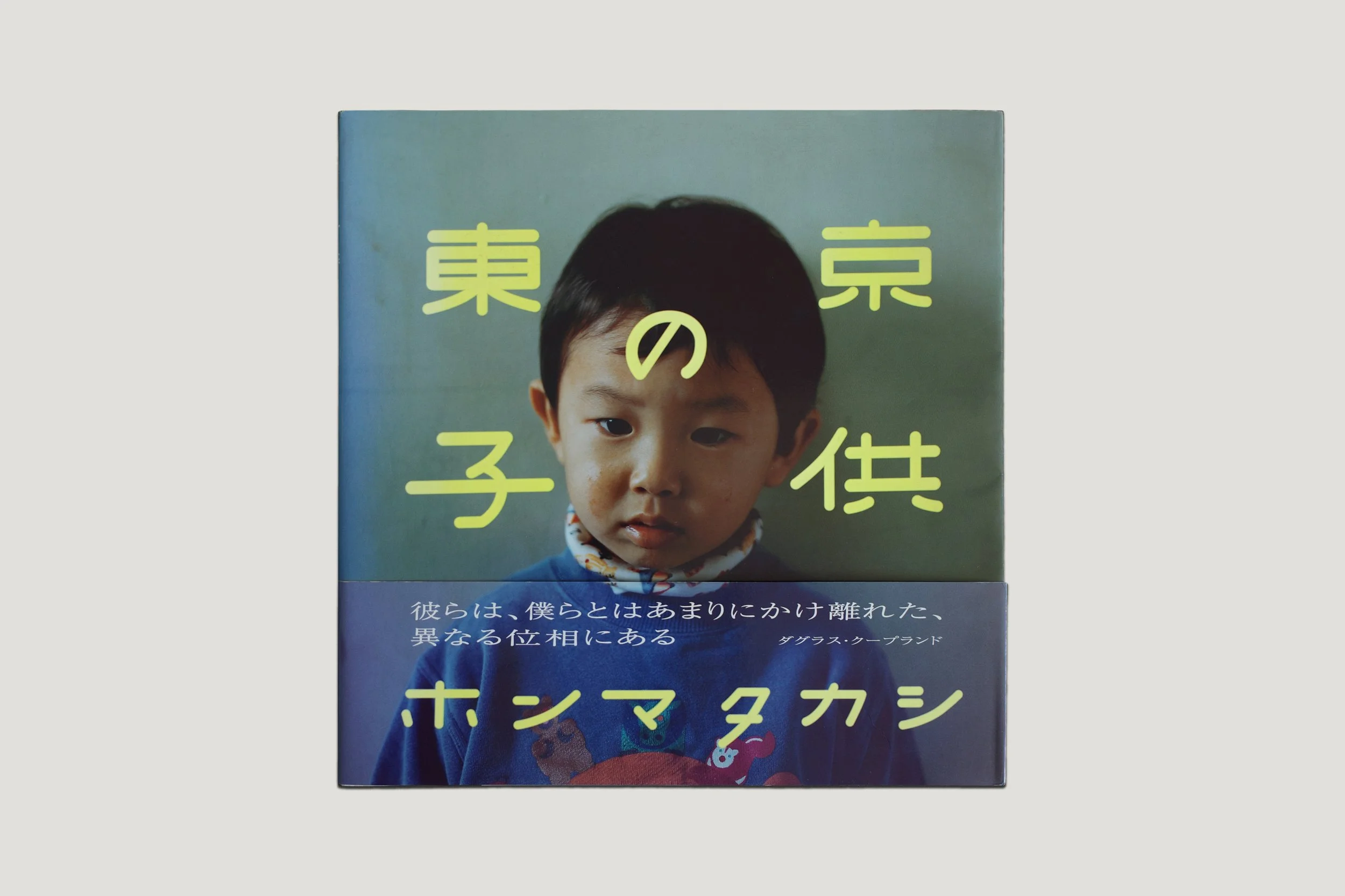 Takashi Homma - Tokyo Children [東京の子供] — Ocha Books